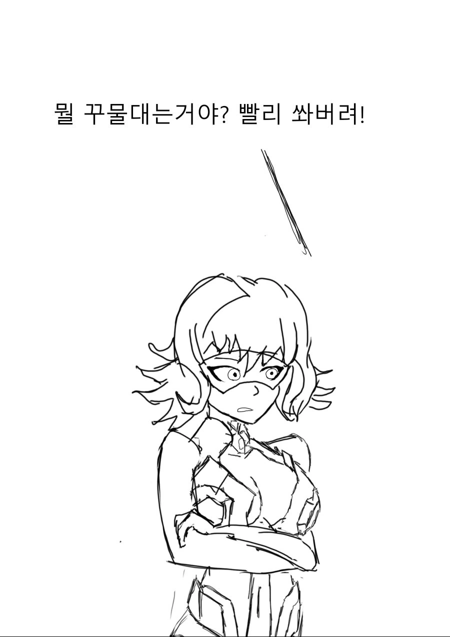 [소녀전선] 철혈 지휘관 - 불량품 예거 5 - 이미지 12