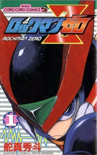 단 1권만에 뭔일 있었던 만화.manga