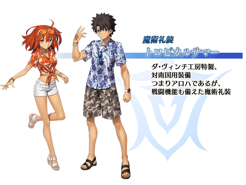 FGO) 수영복 보여주는 만화 - 이미지 4