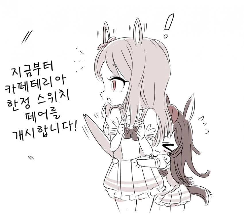 [말딸] 텐로쿠 작가 만화 모음.manhwa - 이미지 4