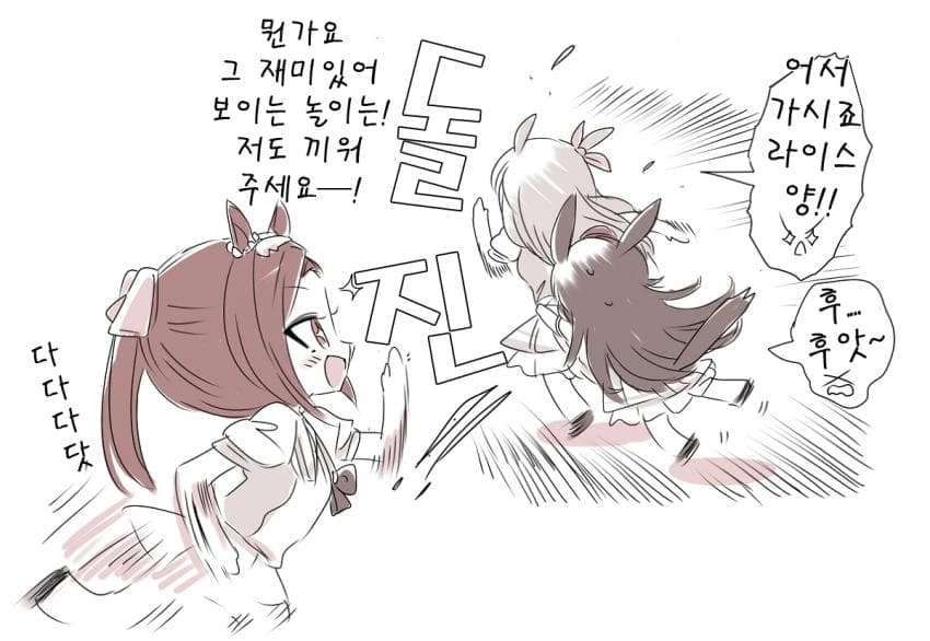 [말딸] 텐로쿠 작가 만화 모음.manhwa - 이미지 5