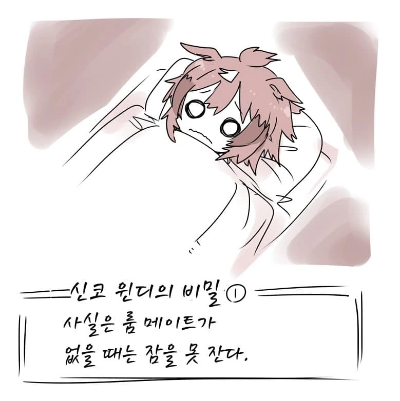 [말딸] 텐로쿠 작가 만화 모음.manhwa - 이미지 16