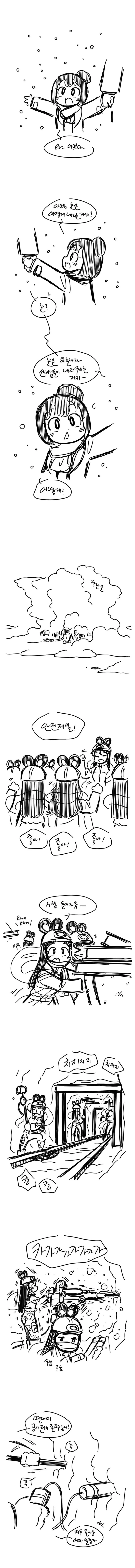 하늘나라 선녀님들이 manhwa.