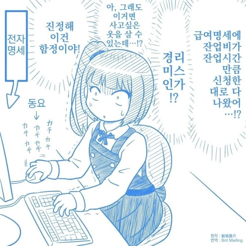 말도안되는 복지를 제공하는 회사