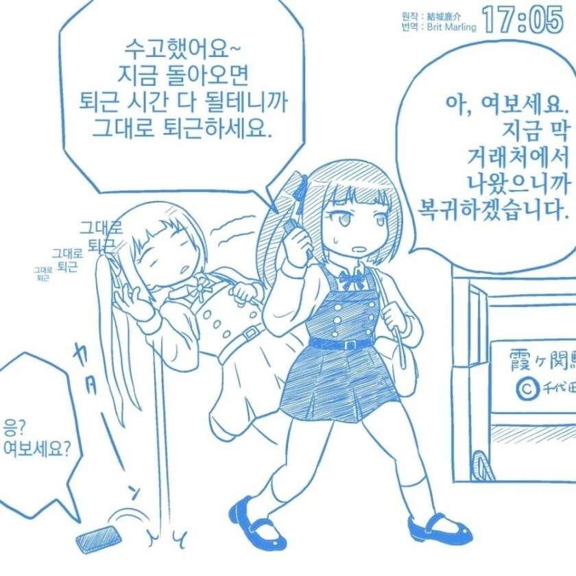 말도안되는 복지를 제공하는 회사 - 이미지 3