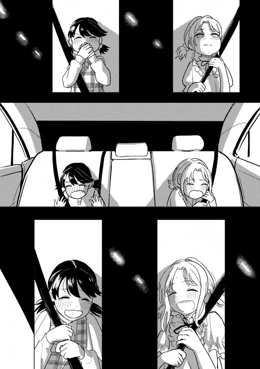@) 히나나와 코이토.manga - 이미지 5