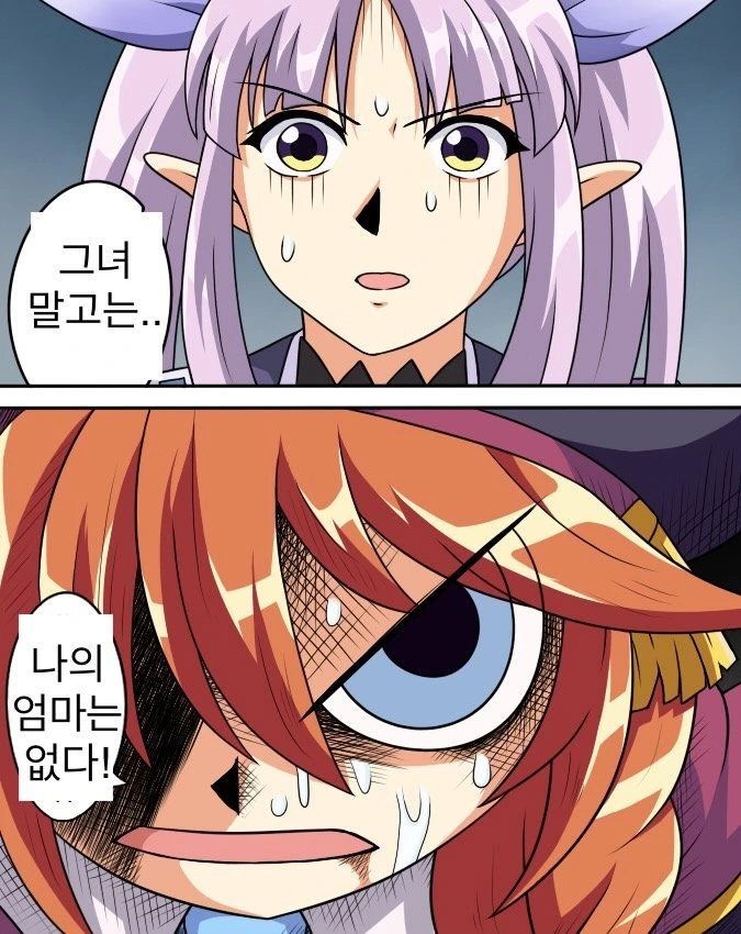 프리코네) 갓슈벨 패러디.manhwa - 이미지 4