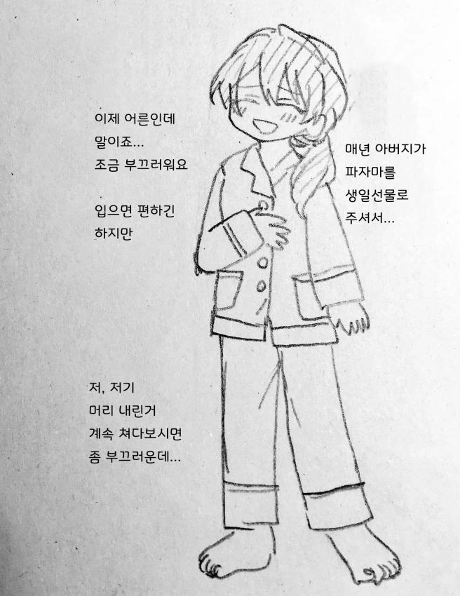 @ 카오리씨가 프로듀서에게 프로포즈 듣는 만화 어나더 엔딩 - 이미지 19