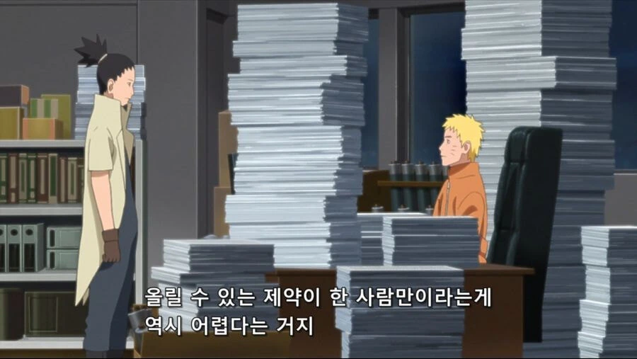 ???: 어이어이 시카마루 실장 너무 노골적인거 아녀?