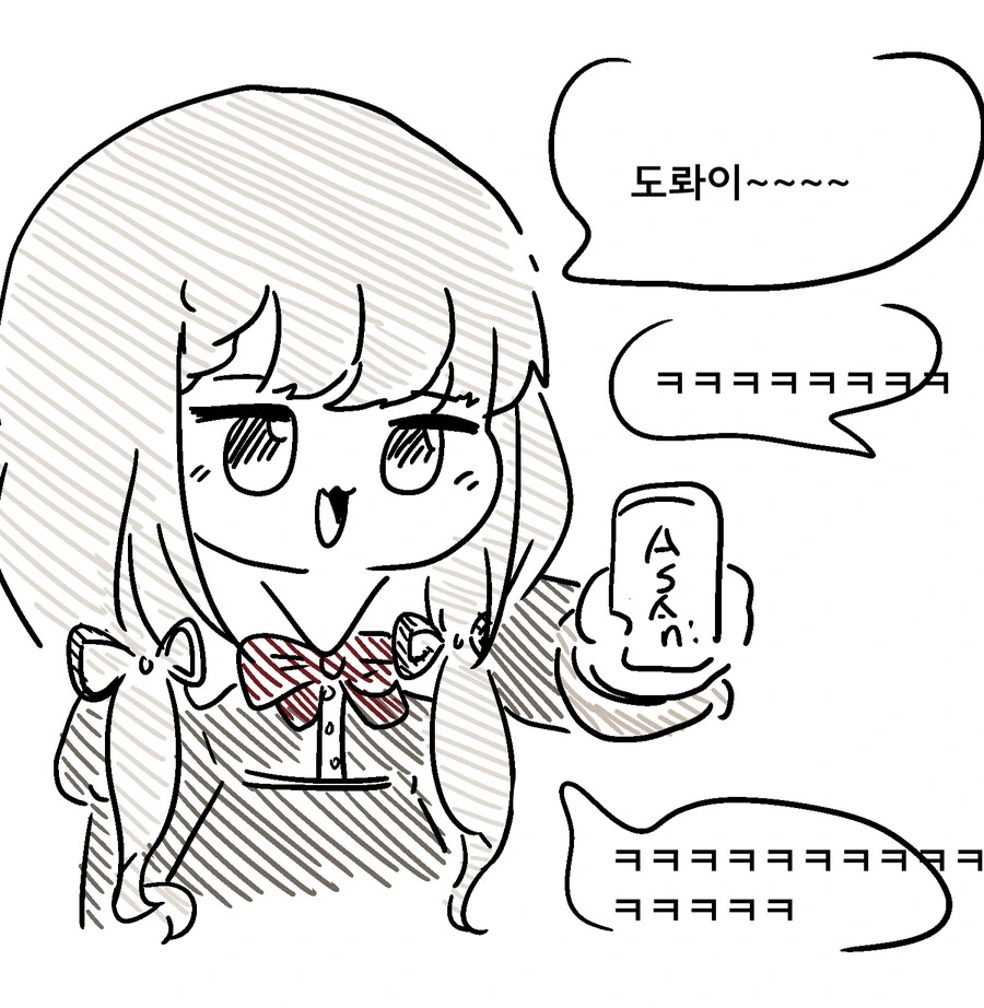 @) 아싸히 수퍼~ - 이미지 3