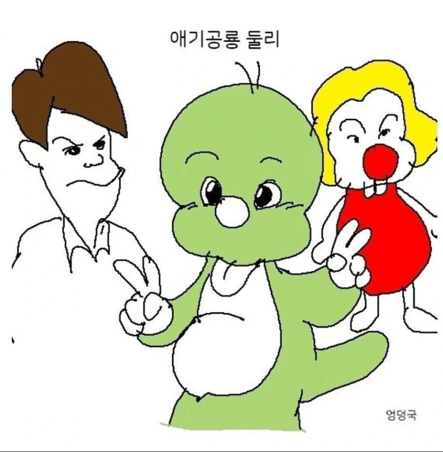 착한가족 둘리.manhwa