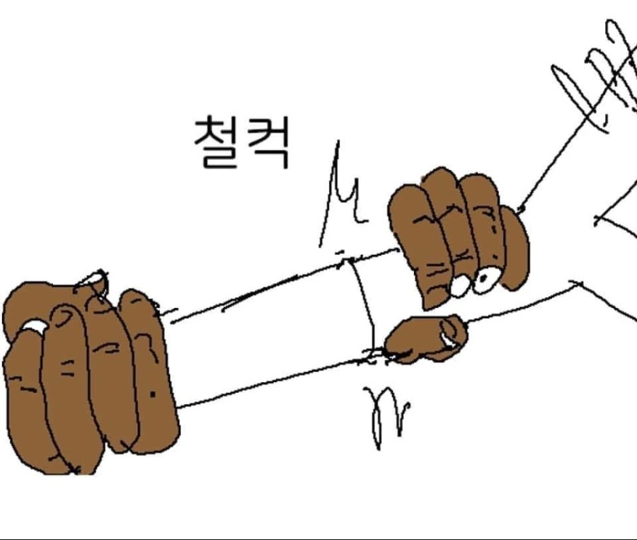 착한가족 둘리.manhwa - 이미지 7