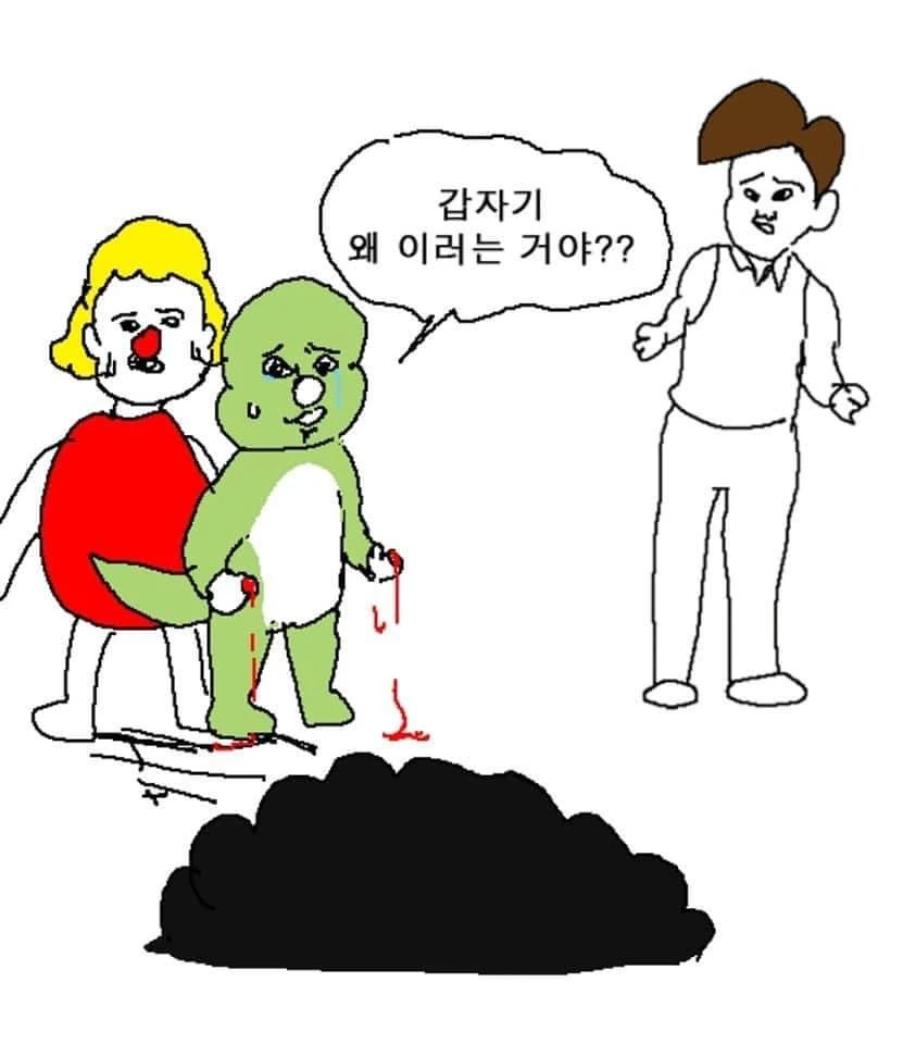 착한가족 둘리.manhwa - 이미지 9
