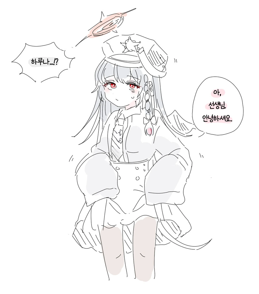 블아) 어려진 하루나