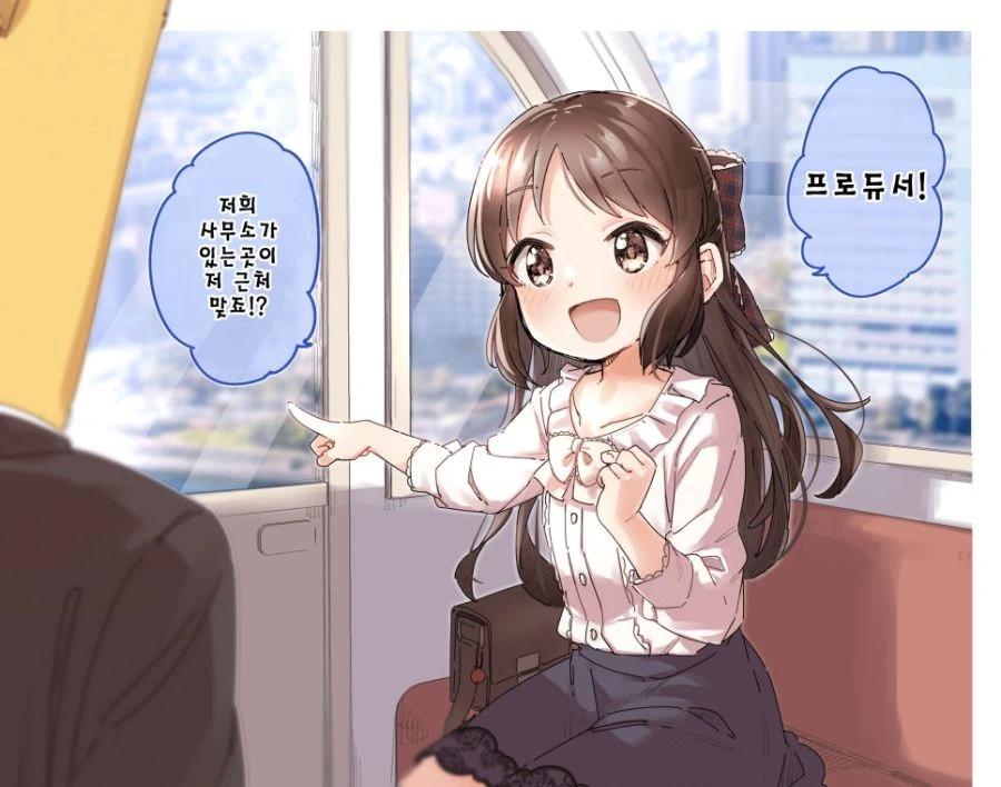 @) 숨어 있는 ㅍㄷ들 튀어 나오게 하는.manhwa - 이미지 5