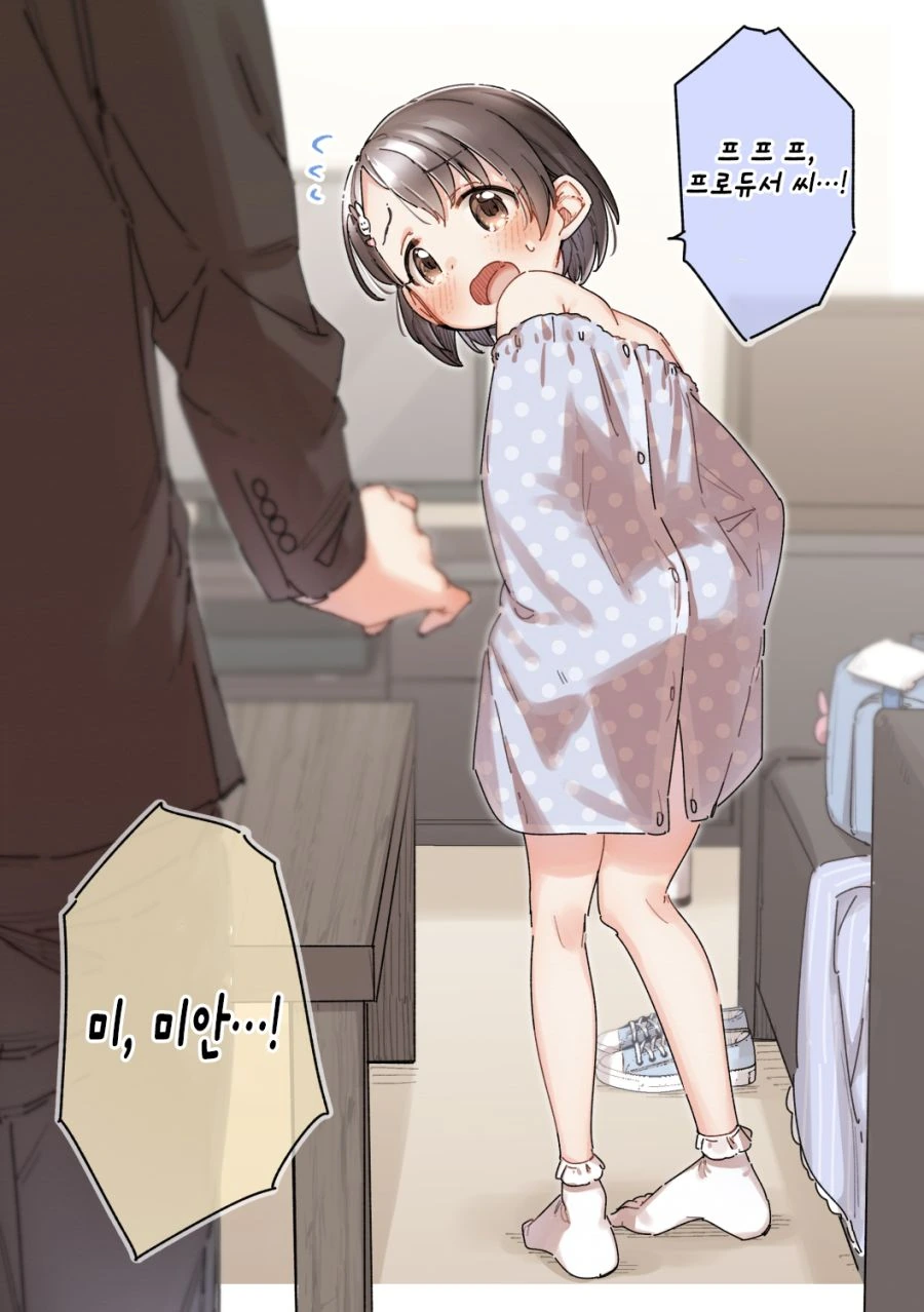 @) 숨어 있는 ㅍㄷ들 튀어 나오게 하는.manhwa - 이미지 13