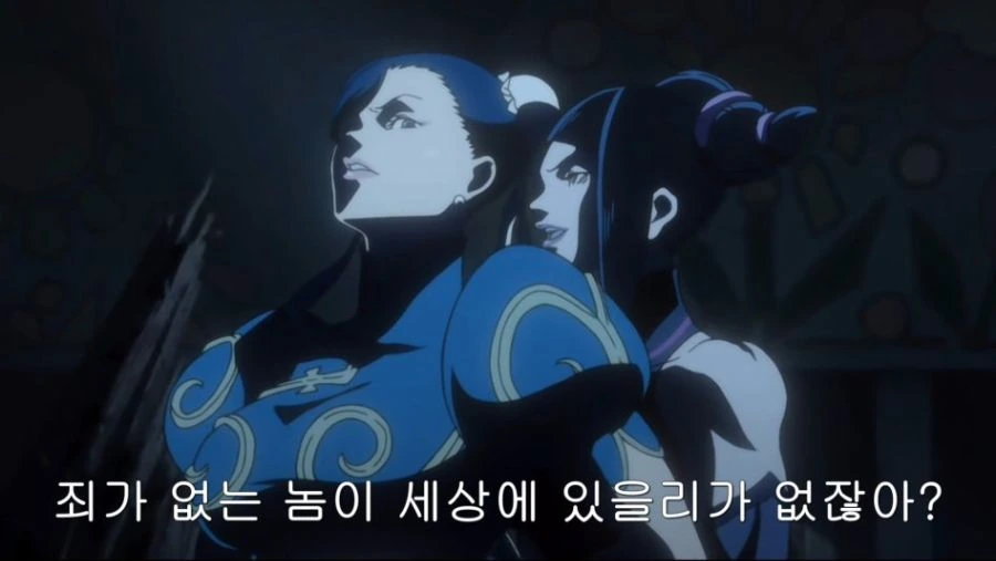 춘리와 주리