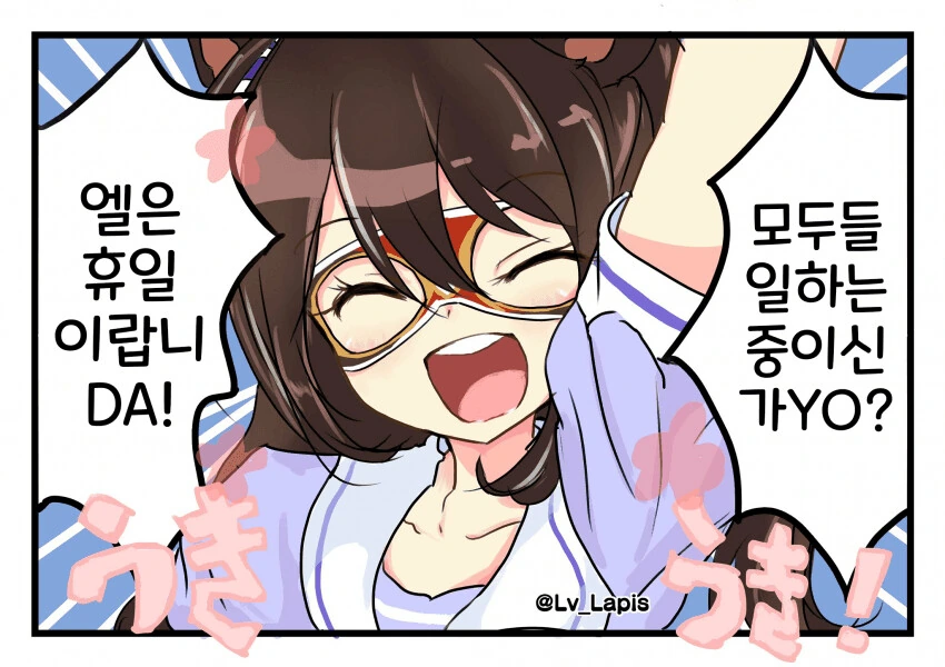 [말딸] 황금세대 당하는 역 담당 - 이미지 17