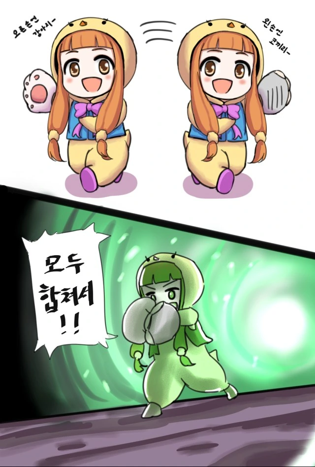 @) 헬엔드헤븐 마스터 니나.manga