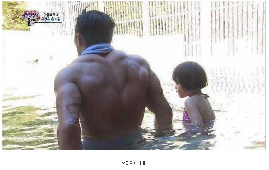 일본 만화 특