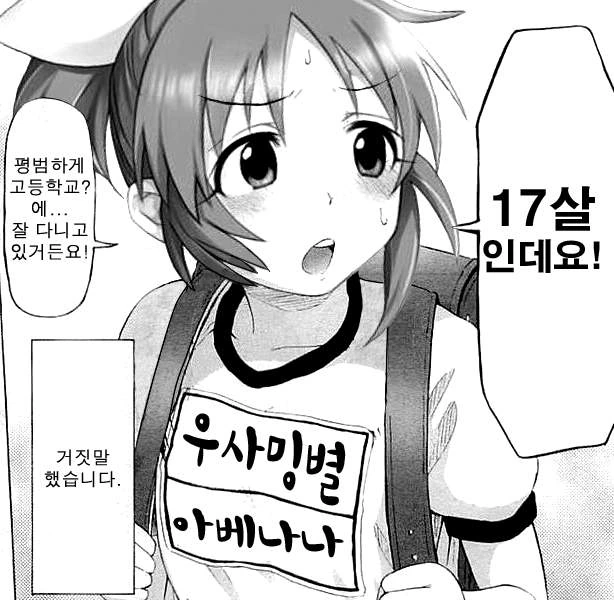 @) 유명한 그 만화