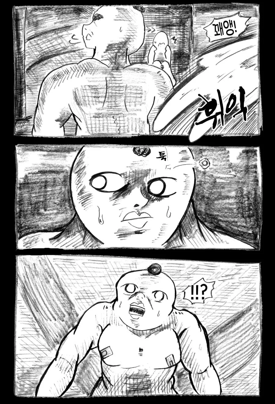 [소녀전선][ 만화] 자원이 오리라.. - 이미지 3