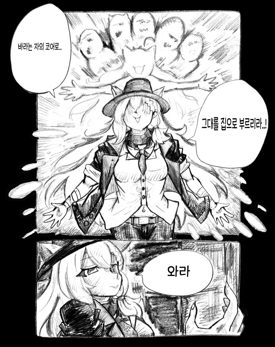 [소녀전선][ 만화] 자원이 오리라.. - 이미지 7