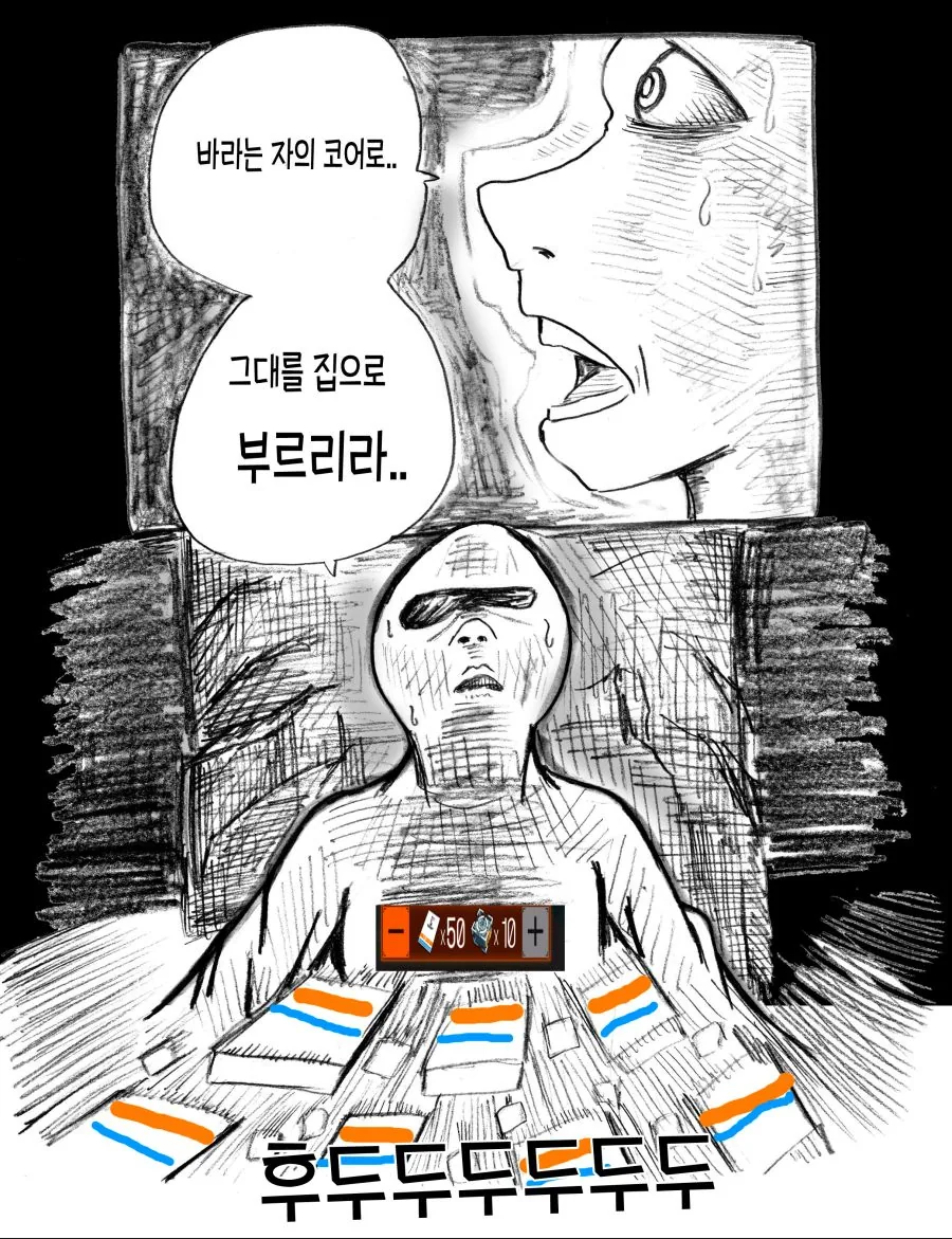 [소녀전선][ 만화] 자원이 오리라.. - 이미지 10