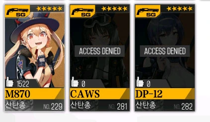 [소녀전선][ 만화] 자원이 오리라.. - 이미지 15