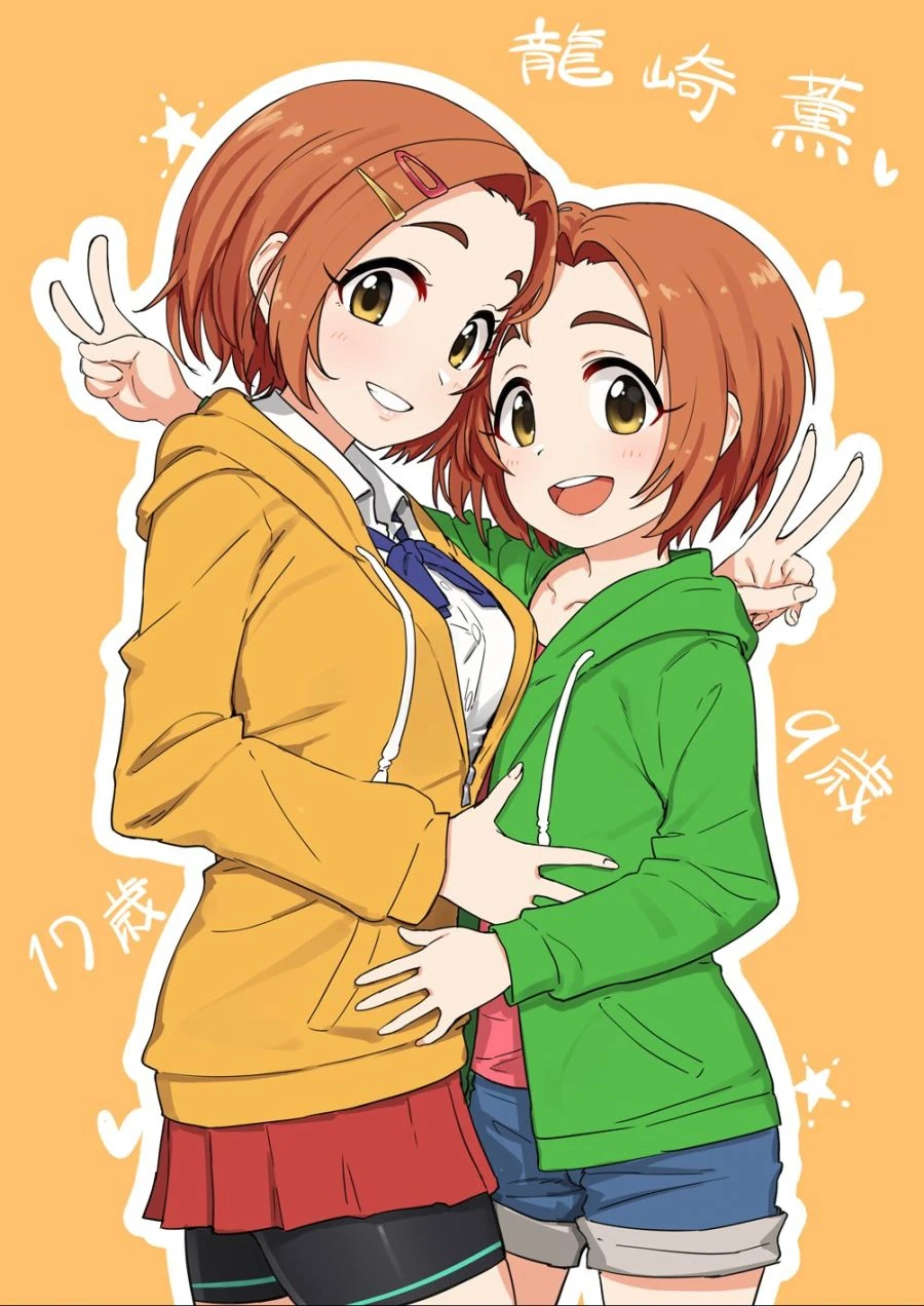 (@) 카오루 좋아 - 이미지 2