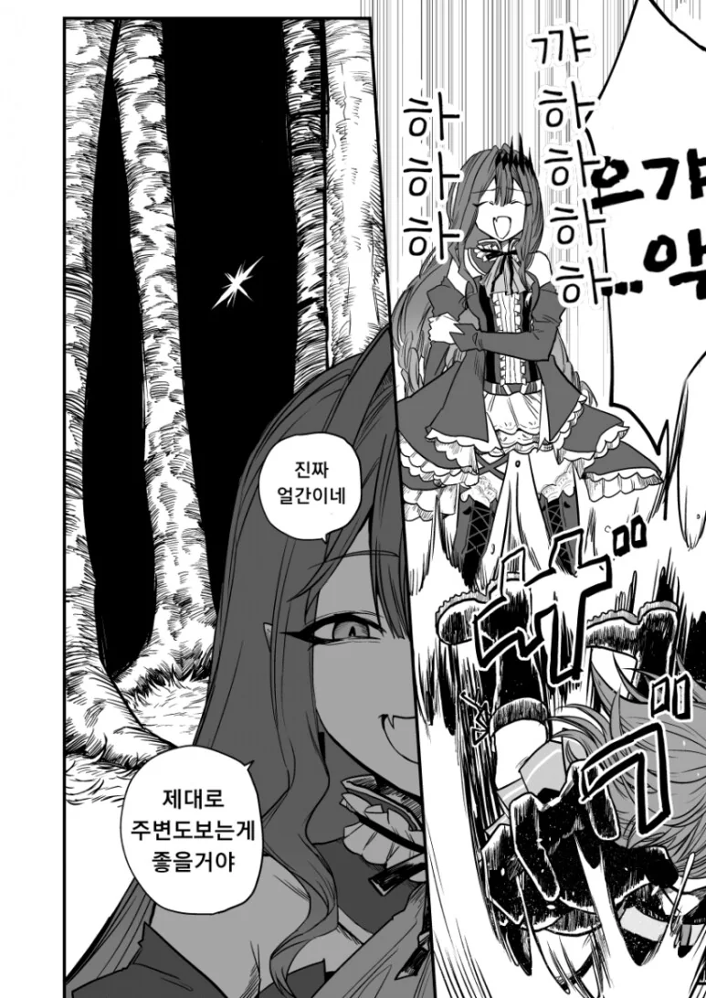 FGO)싸울만큼 친해진 관계 - 이미지 2