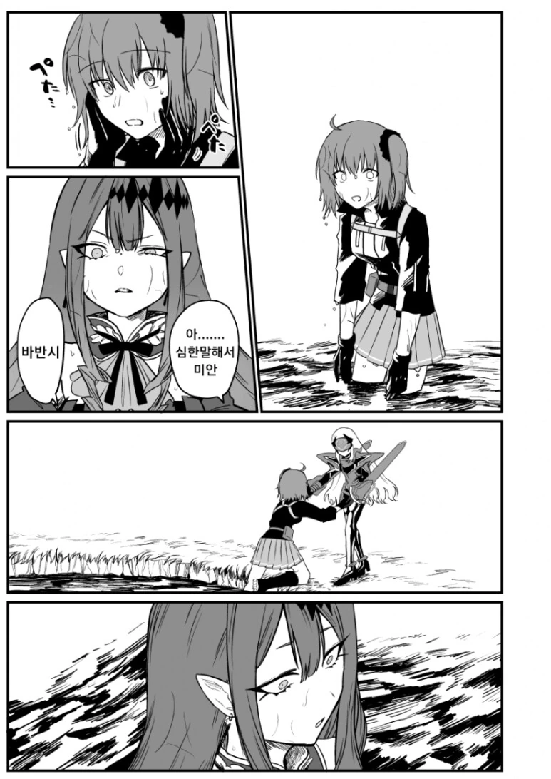 FGO)싸울만큼 친해진 관계 - 이미지 7