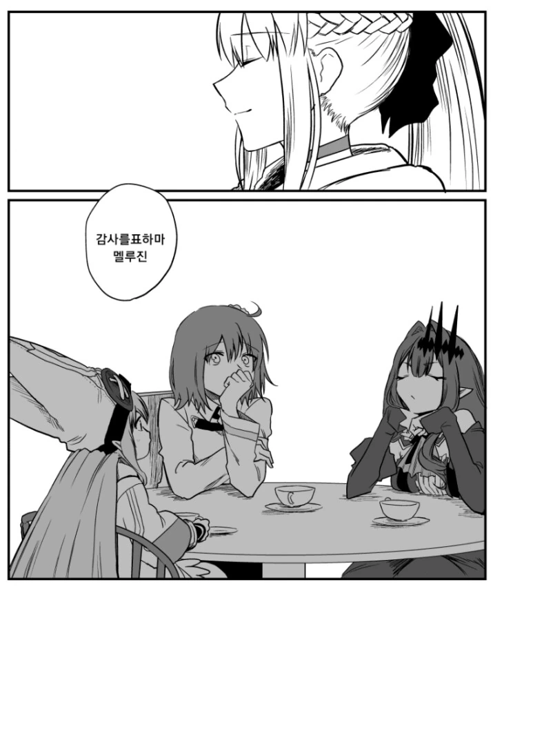 FGO)싸울만큼 친해진 관계 - 이미지 9