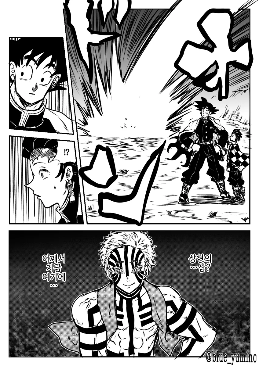 귀멀) 귀멸의 점프 올스타즈.manga - 이미지 2