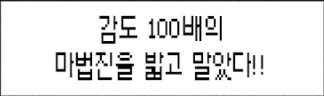 정신 나갈것같은 만화.manhwa - 이미지 3