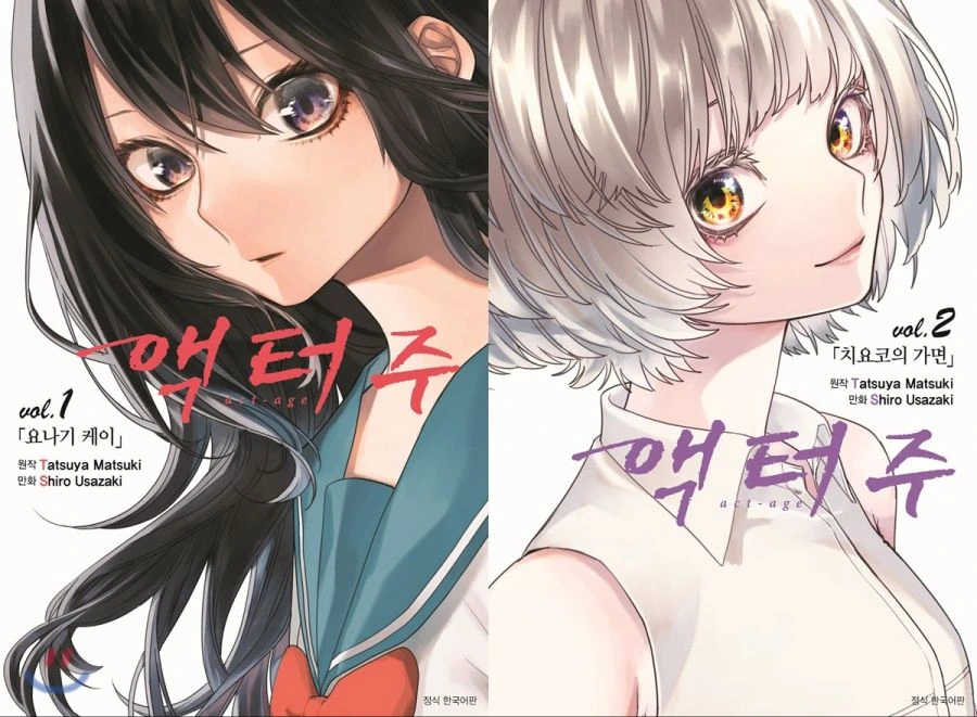 작가가 체포되서 연재중단 됐던 만화.manwha - 이미지 2