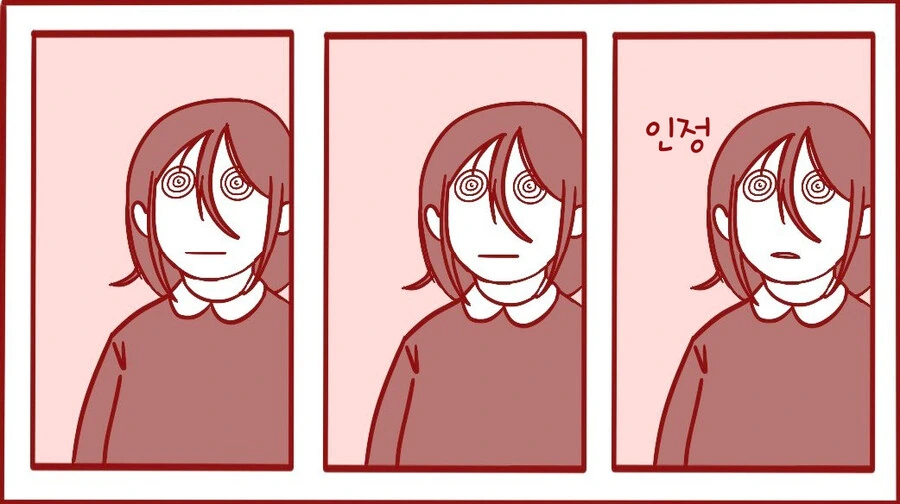 체인소맨) -덴지- 집에 놀러간 -아사- - 이미지 3