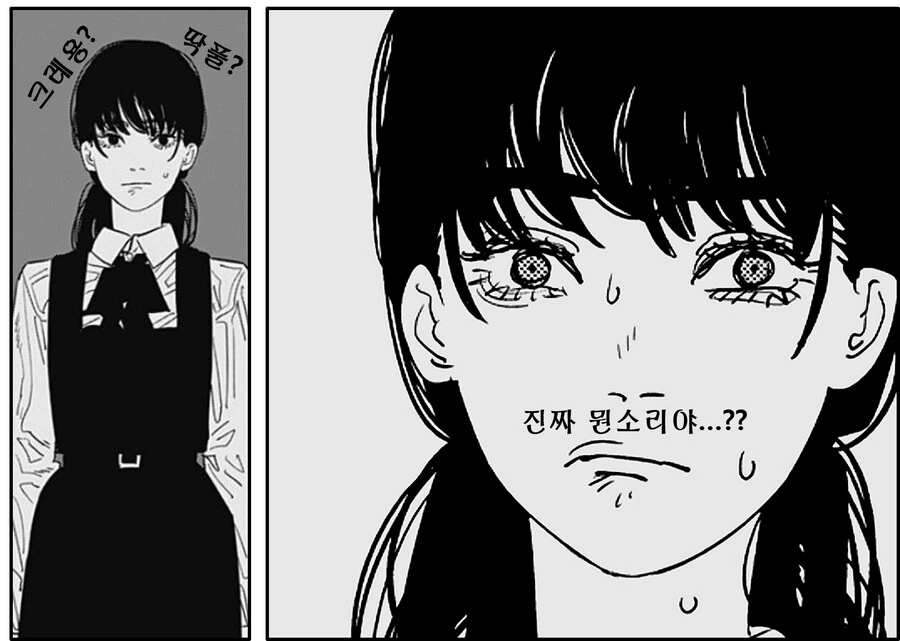 체인소맨) -덴지- 집에 놀러간 -아사- - 이미지 5