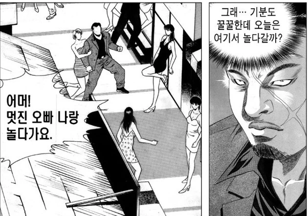 생긴것 만큼 힘이 좋은 남자
