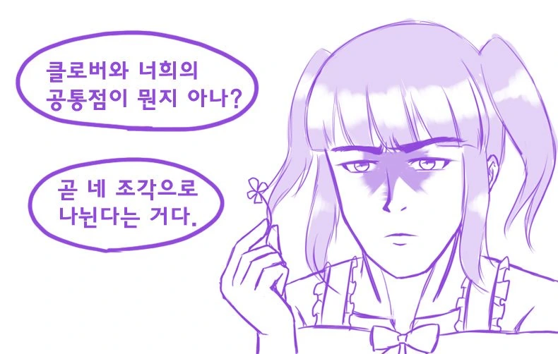 @) 치에리 쓰담쓰담하는.manga - 이미지 11