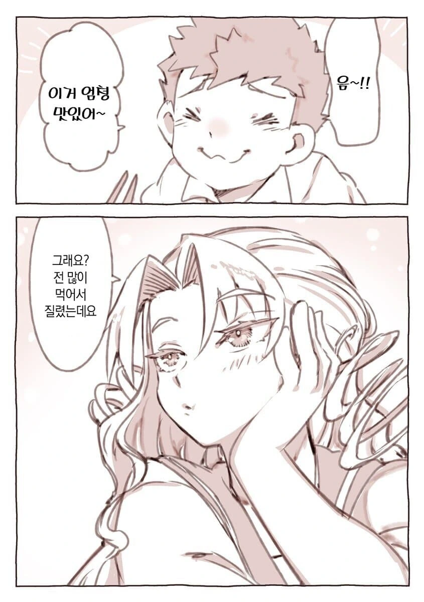 휴일에 두바이에서 살짝 대접받고온 소녀. 만화 - 이미지 5