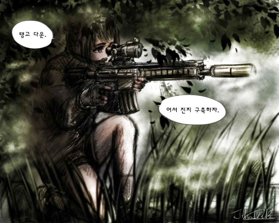 [소녀전선] 어느 그리폰 기지의 일상 모음 - 이미지 7