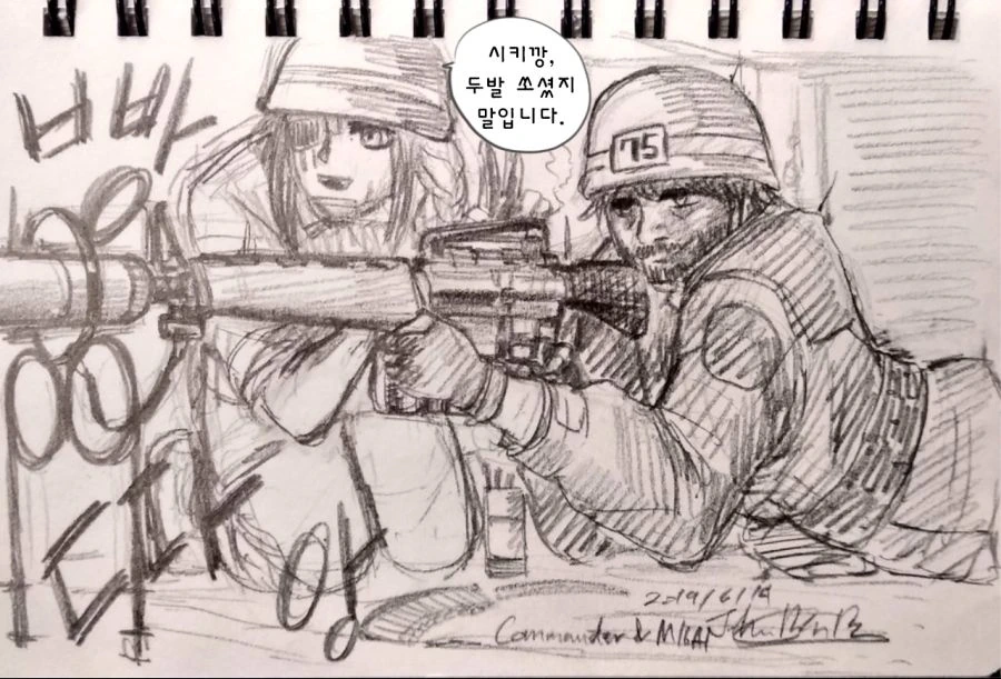 [소녀전선] 어느 그리폰 기지의 일상 모음 - 이미지 29