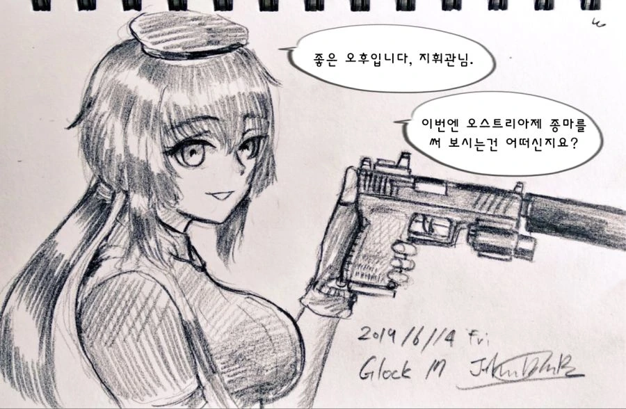 [소녀전선] 어느 그리폰 기지의 일상 모음 - 이미지 30