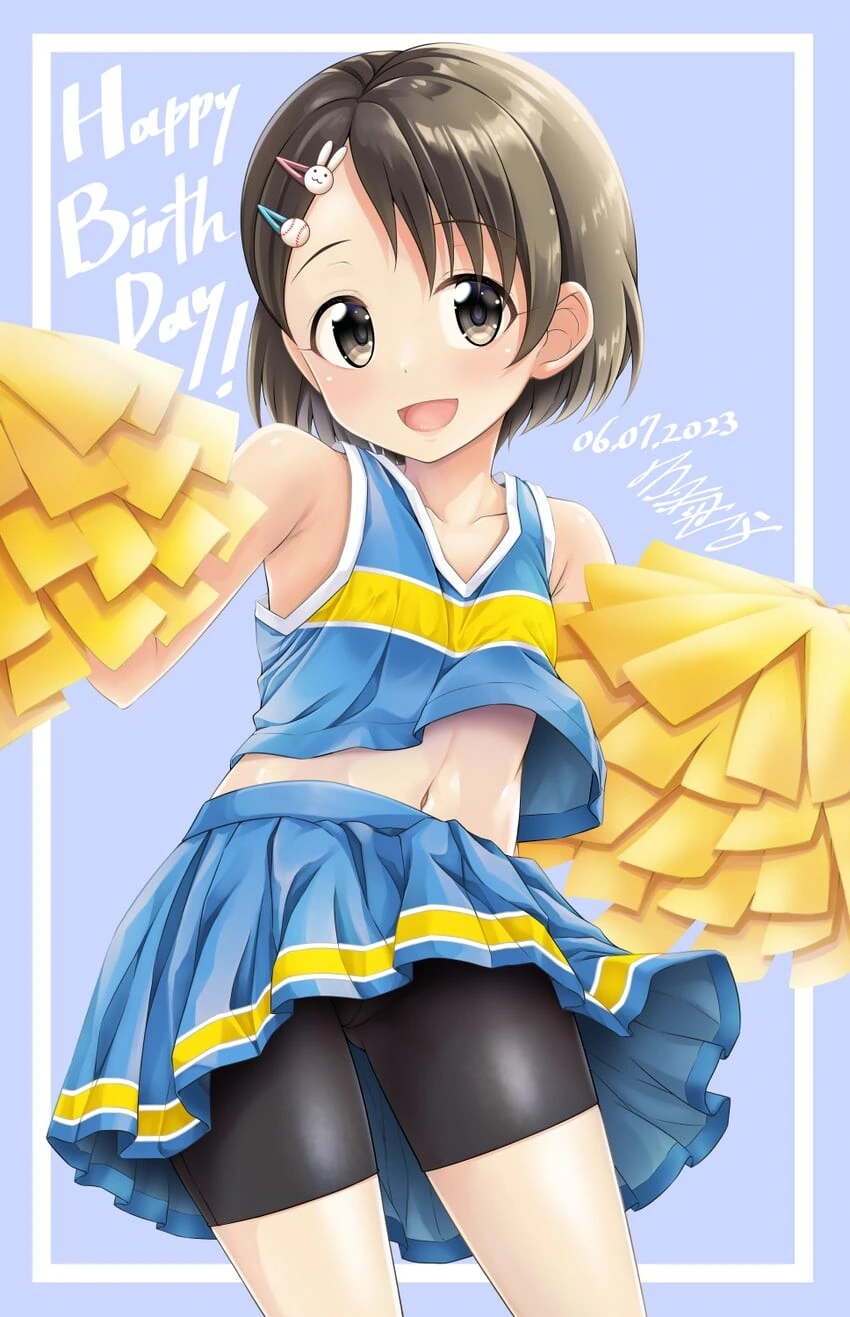 @) U149 치에