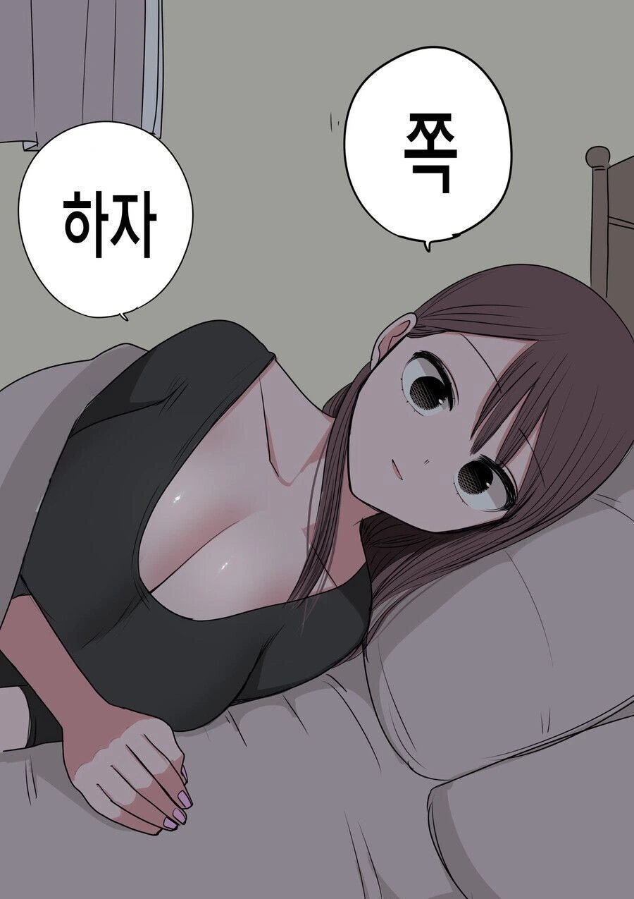 스압) 10일 뒤 멘헤라가 되는 소녀.manhwa - 이미지 20