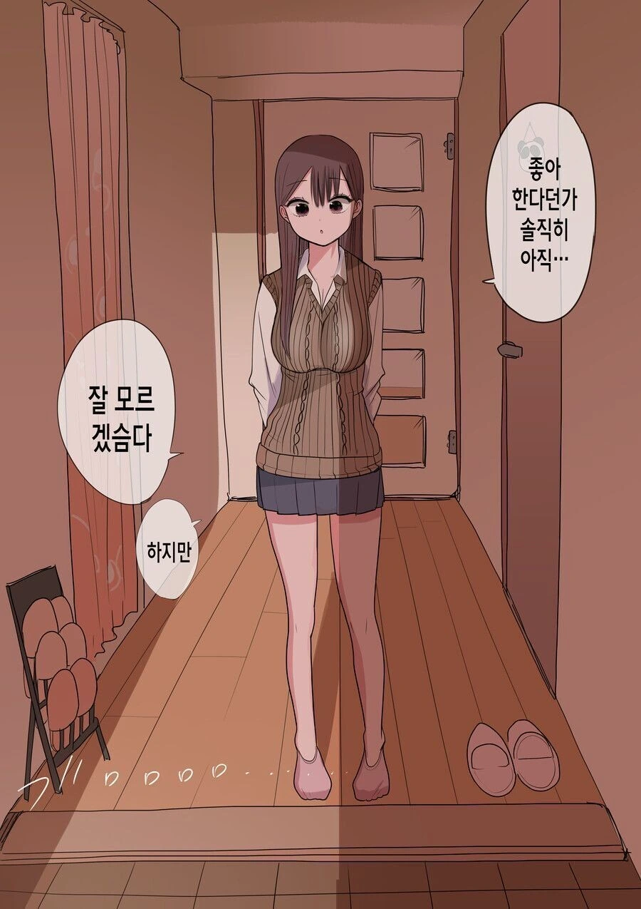 스압) 10일 뒤 멘헤라가 되는 소녀.manhwa - 이미지 29