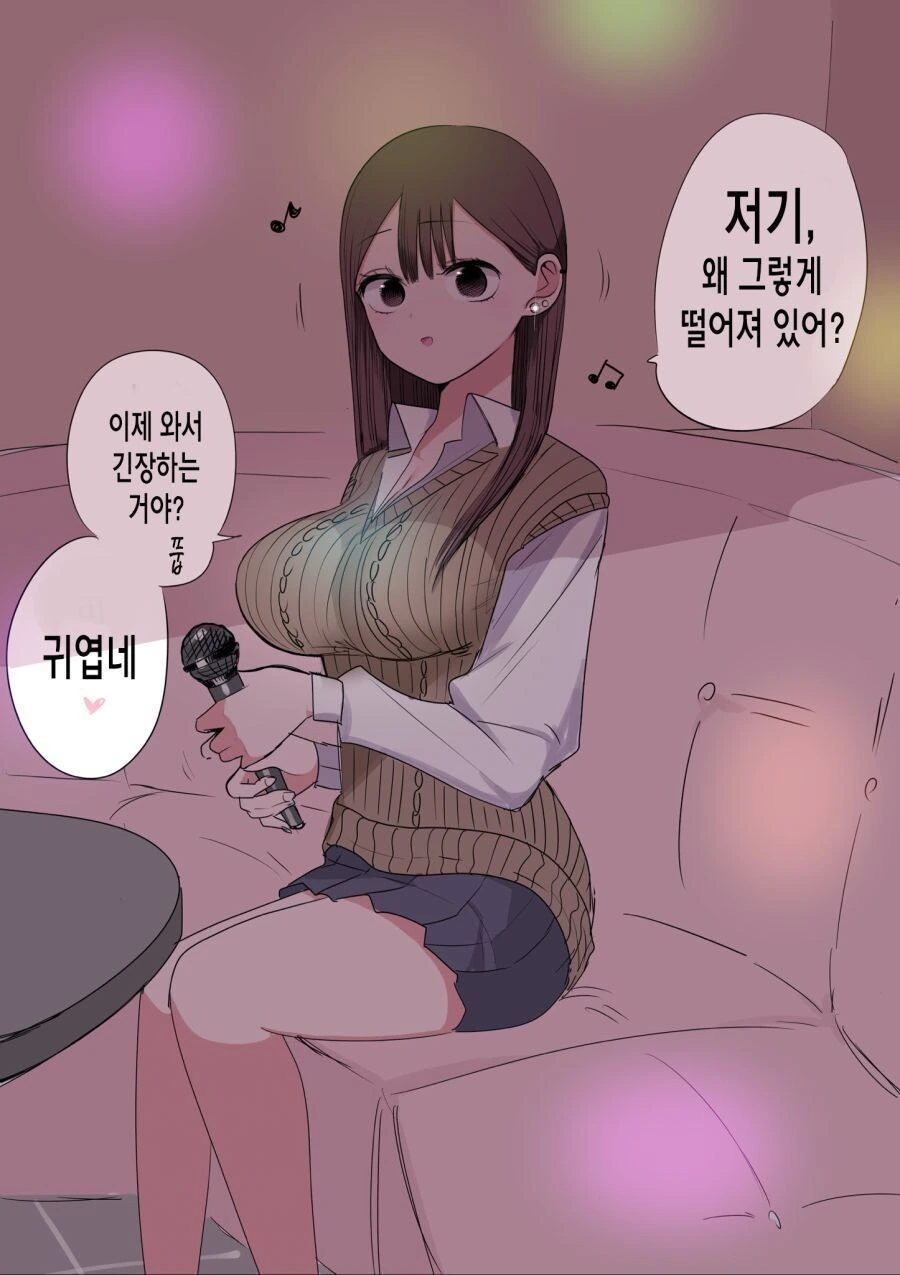 스압) 10일 뒤 멘헤라가 되는 소녀.manhwa - 이미지 54