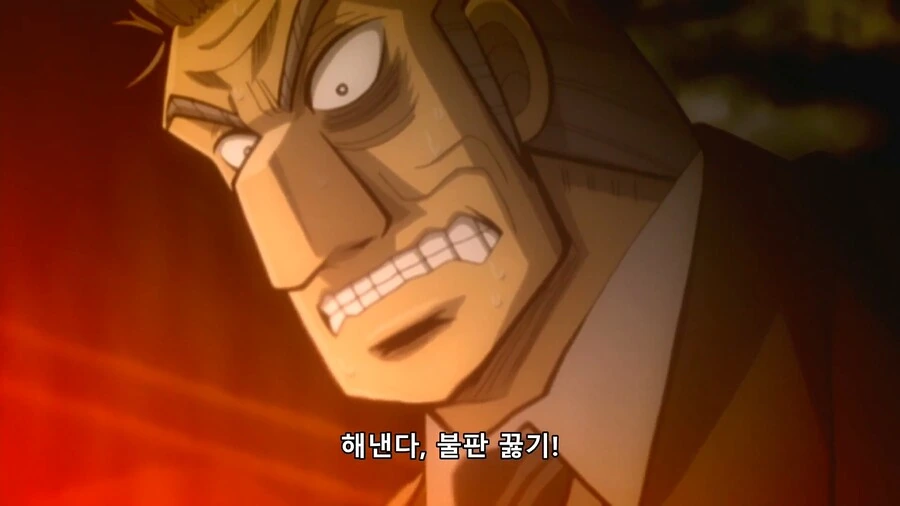 중간관리록]토네가와 대단하다 - 이미지 11