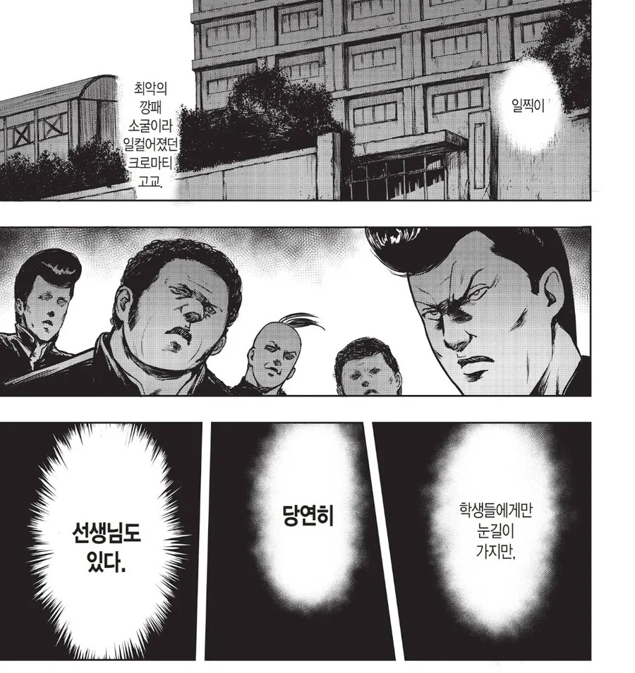 사자우리속 토끼가 나오는 만화 특
